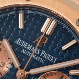 Audemars Piguet Royal Oak 26331