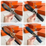 Maillon Torsade Belt Buckle & Reversible Leather Strap 24mm