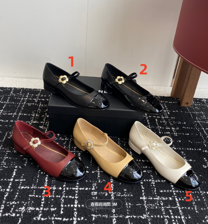 CC Pearl Mary Jane Patent Calfskin Shoes